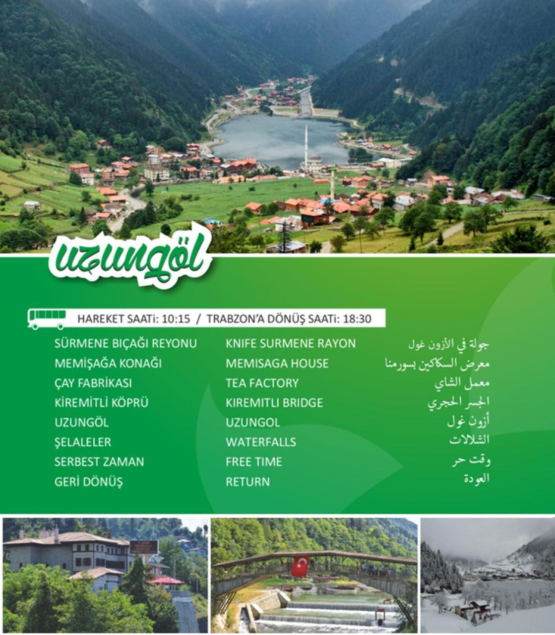 Nazar Hotel Трабзон Экстерьер фото